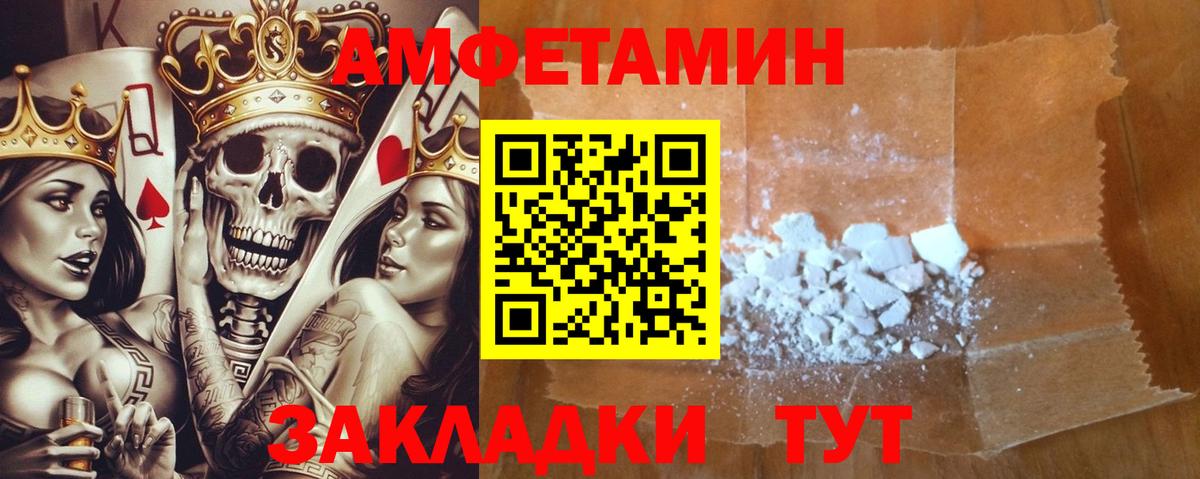 АМФ Розовый  гидра рабочий сайт  Россия  Вход с VPN 