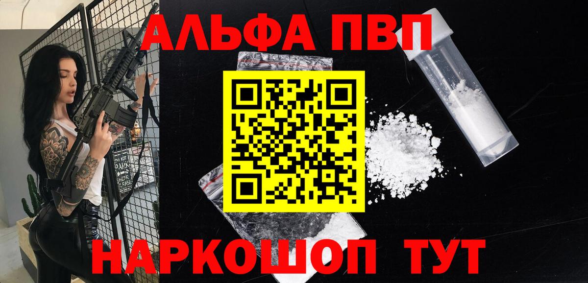 A PVP крисы CK Россия