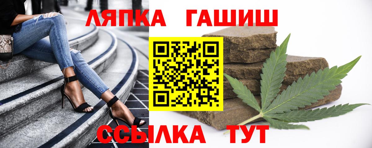 Гашиш Ice-O-Lator  где продают   ГАШИШ  Россия  Вход с VPN 