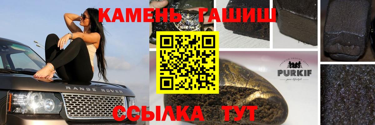 ГАШИШ VHQ Россия