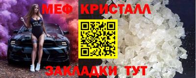 тгк Балаково