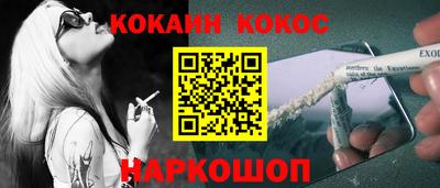 твердый Балашиха