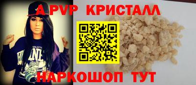 тгк Балаково