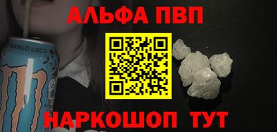 тгк Балаково