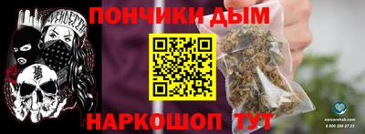 тгк Балаково