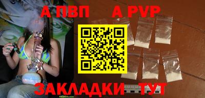 твердый Балашиха