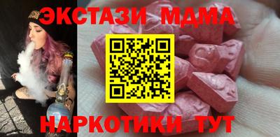 тгк Балаково
