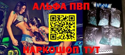 тгк Балаково
