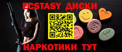 тгк Балаково
