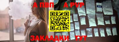 твердый Балашиха