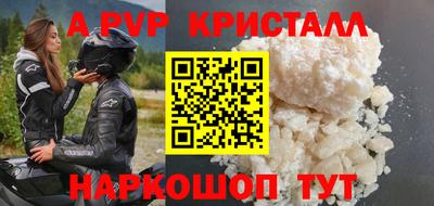 твердый Балашиха