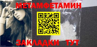 тгк Балаково