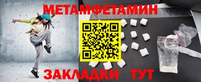 тгк Балаково
