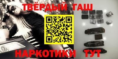 тгк Балаково