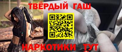 тгк Балаково