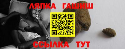тгк Балаково
