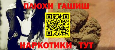твердый Балашиха