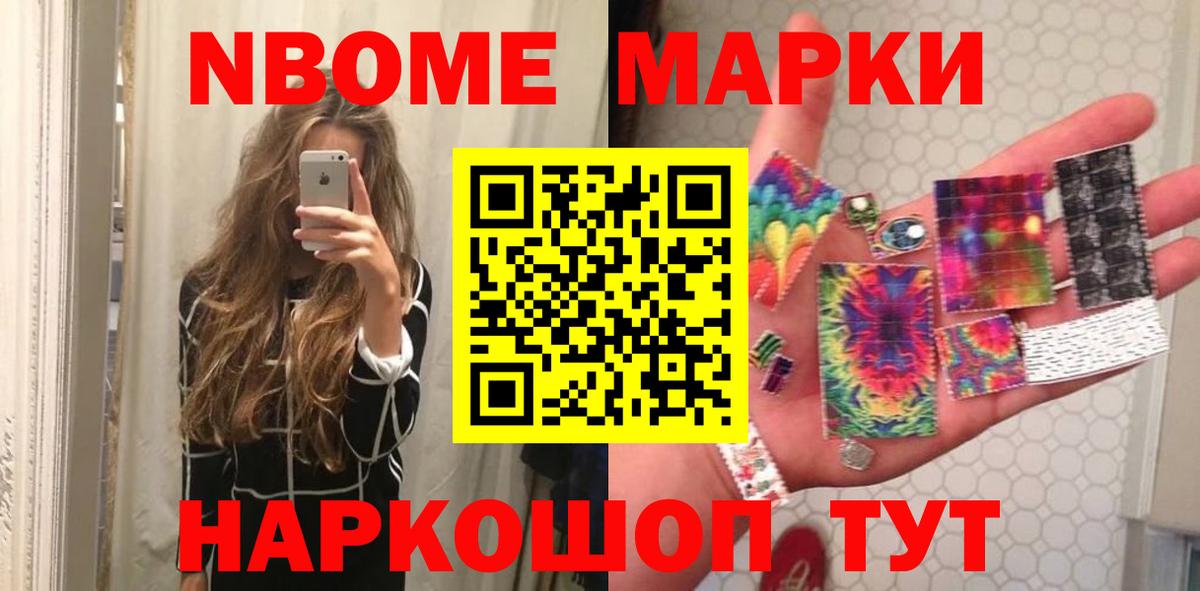 Россия  Лсд 25 экстази ecstasy  Вход с VPN  LSD-25 экстази кислота 