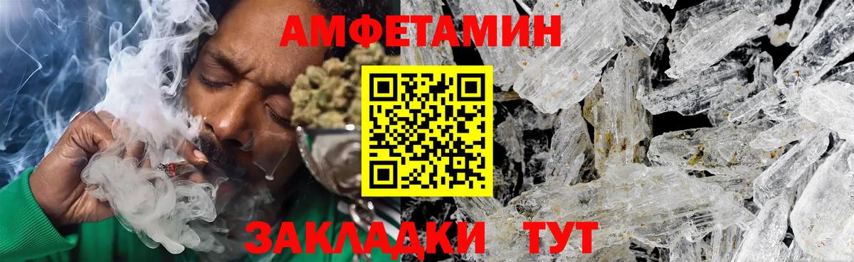Первитин винт Россия