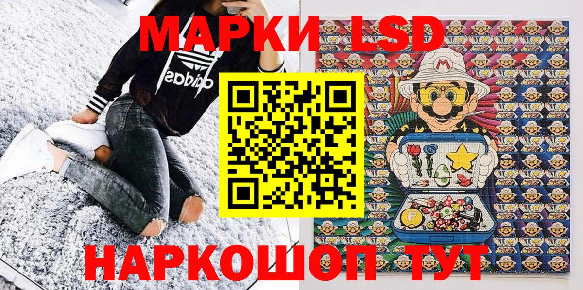 ГЕРОИН Россия