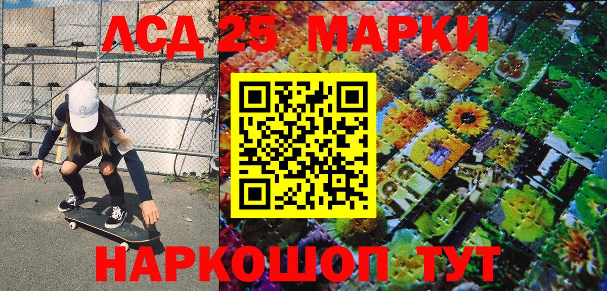 Марихуана  Вход с VPN  Россия  Лсд 25  Где продают наркотики?  ГАШ  ГАШИШ  Меф МЯУ МЯУ   APVP СОЛЬ  