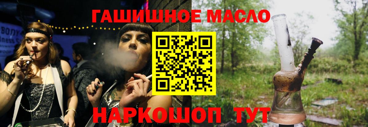 ТГК концентрат Россия