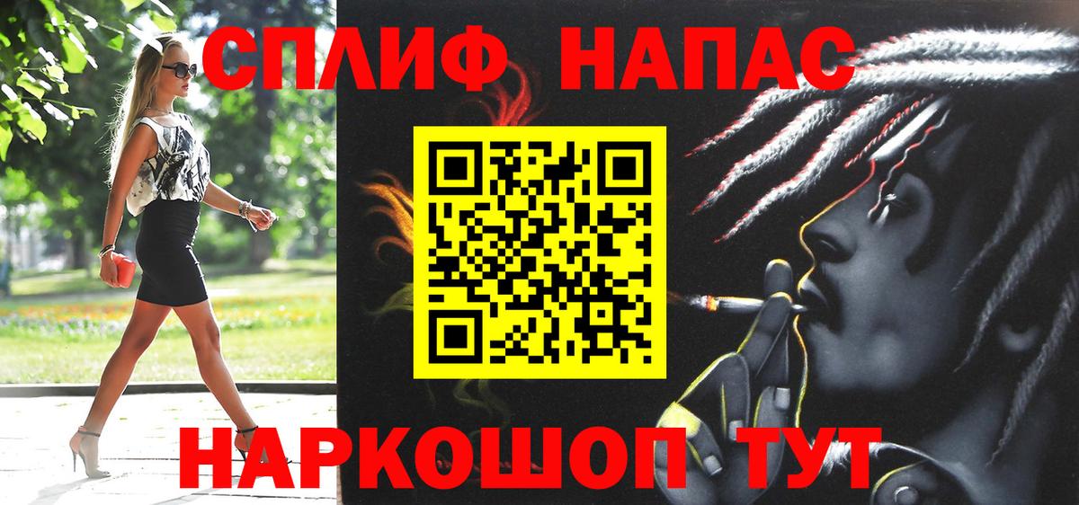 МАРИХУАНА MAZAR Россия