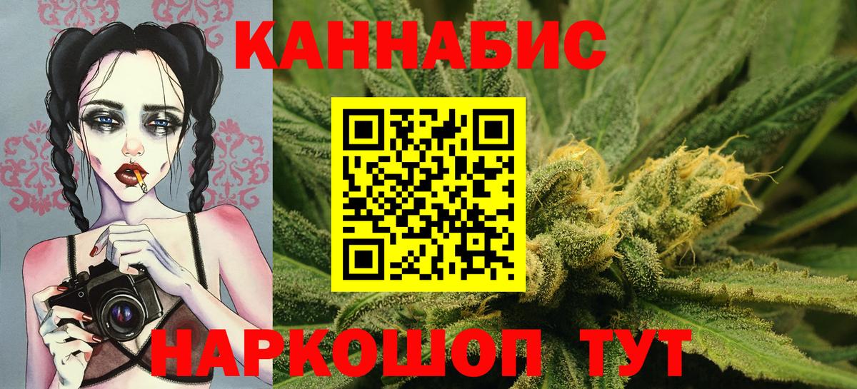 Россия  Канабис AK-47  Вход с VPN  Бошки Шишки SATIVA & INDICA  Бошки марихуана планчик 